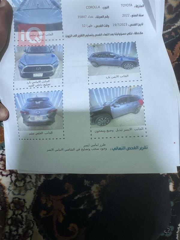 car image